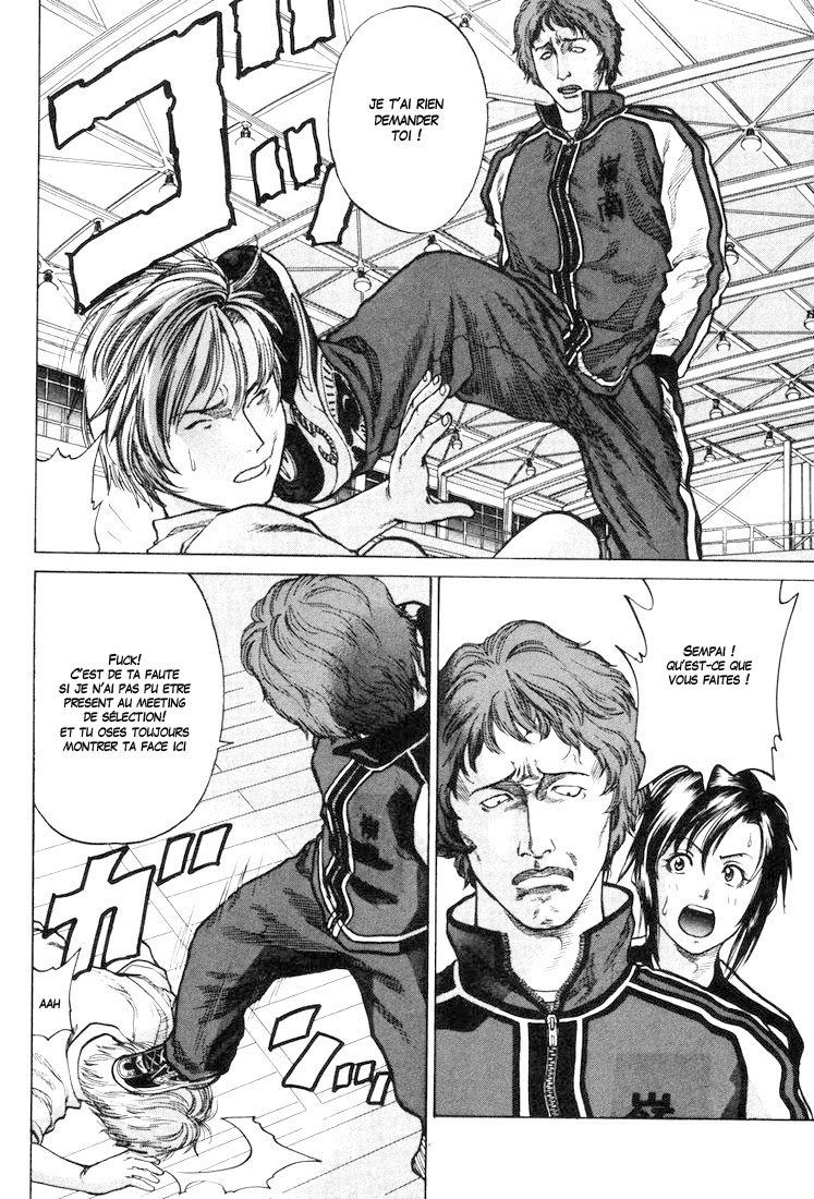 img Karate Shoukoushi Kohinata Minoru 34